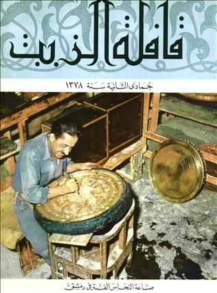 1959